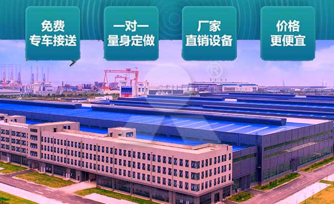 百聞不如一見，歡迎來廠考察