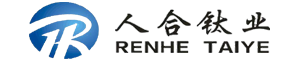 Tc4鈦合金板,702鋯板,705鋯板,鋯棒,TA15鋯板-寶雞人合鈦業(yè)有限公司