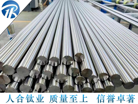 鈦攪拌軸鈦合金攪拌軸鈦棒