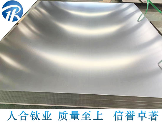 Zr702鋯板 鋯棒 工業(yè)純鋯